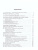 Русский язык 8 класс. Учебник в 2-х частях. ФГОС