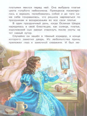 65655484-3