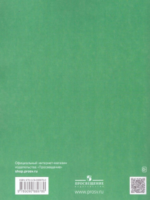 55637669-1-неверный артикул к данному фото