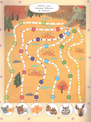 Чал-Борю Это мое, а это - твое! И не будем дратсья! Надо ли делиться, если совсем не хочется! (Бином