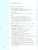 Русский язык 9 класс. Учебное пособие. УМК Рыбченковой Л.М.