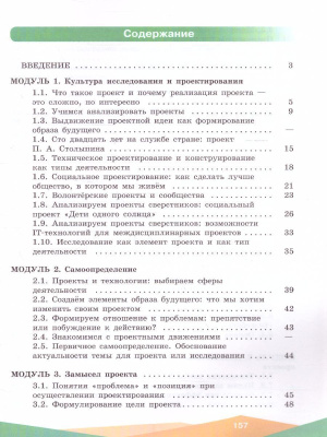 55633148-4
