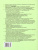 Русский язык 5 класс. Проверочные работы. ФГОС НОВЫЙ