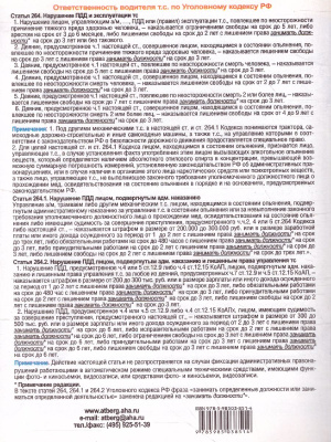 55633519-1