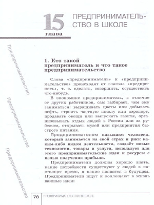 55574365-4