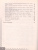 Шахматы в школе 3-ий год обучения. Методические рекомендации Шахматы в школе 3-ий год обучения. Методические рекомендации