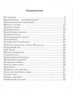 65688096-2