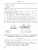 КИМ Математика 2 кл. НОВЫЙ ФГОС (Вако) КИМ Математика 2 кл. НОВЫЙ ФГОС (Вако)