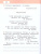 Русский язык 4 класс. Рабочая тетрадь к учебнику Кибиревой. В 2-х частях. Часть 2. ФГОС