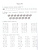 Тренировочные примеры по математике 1 класс. Счет от 6 до 10 Тренировочные примеры по математике 1 класс. Счет от 6 до 10