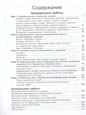 65695278-2