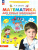 Математика для самых маленьких. Рабочая тетрадь для детей 3-4 лет
