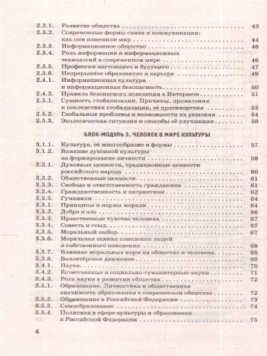 ОГЭ Обществознание. Новый полный справочник.Подготовка к ОГЭ