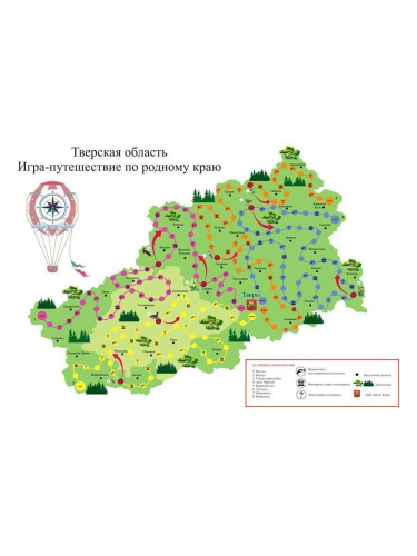 Тверская область. Игра-путешествие по родному краю. Настольная игра для старших дошкольников и младших школьников