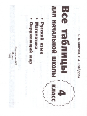 55632652-2