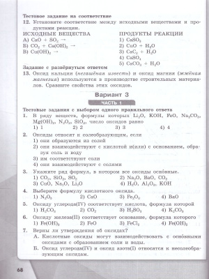 65695278-4
