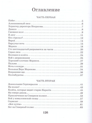 65679647-2