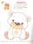 Мои игрушки. Книжка-раскраска в стихах для детей 2-3 лет
