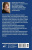 Веер княгини Юсуповой /Роковой артефакт Веер княгини Юсуповой /Роковой артефакт