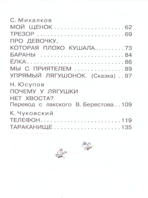 65676666-4