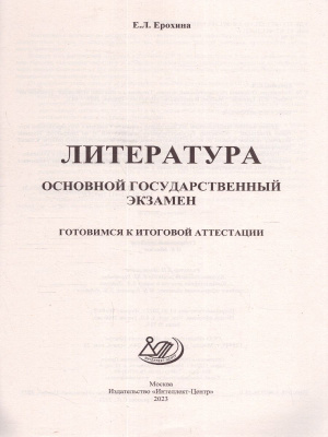 65689247-2