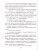 Золотой ключик, или Приключения Буратино (ил. А. Разуваева) Золотой ключик, или Приключения Буратино (ил. А. Разуваева)