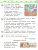 Литературное чтение 2 класс. Учебник в 3-х частях. Часть 3