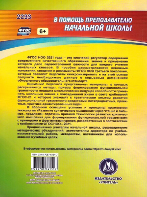 65698147-1