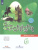 Английский в фокусе 6 класс. Учебник. Исправленный