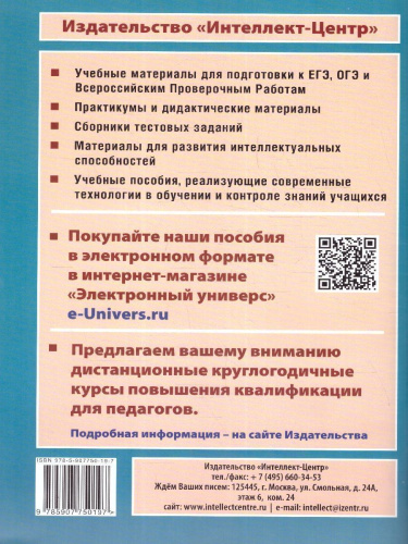 Алгебра 7 класс. Новые разноуровневые дидактические материалы