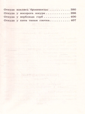 65680253-3