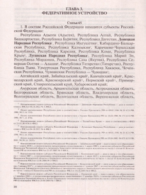 65694147-4