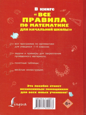 65661755-1