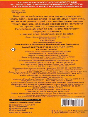 55630990-1