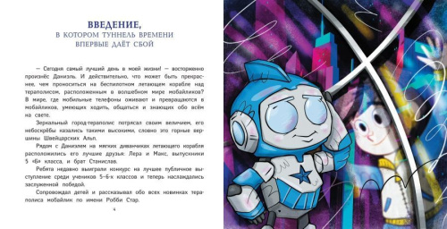Экстремальная география: мобайлики пакуют чемоданы./ Круче всех!