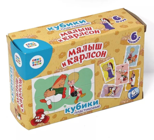 Кубики "Малыш и Карлсон" (без обклейки) 6 шт (Союзмультфильм)