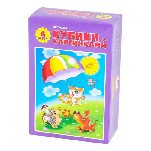 Кубики с картинками "Солнышко-2" (без обклейки) 6 шт(Десятое королевство)
