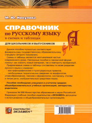 55611653-1