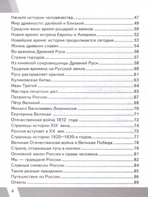 65703347-3