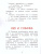 Филипок. Рассказы.Читаем сами
