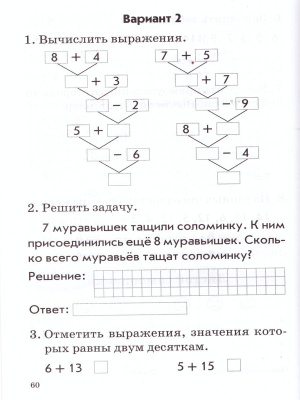 55617678-2