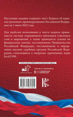 65686052-3