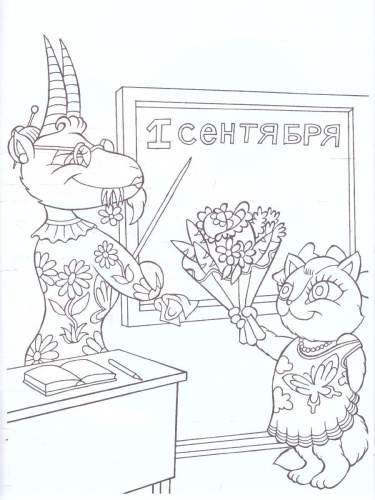Весёлая раскраска "Профессии-4"
