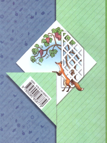 Литературное чтение 3 класс. В 2 частях.Часть 1. Учебник