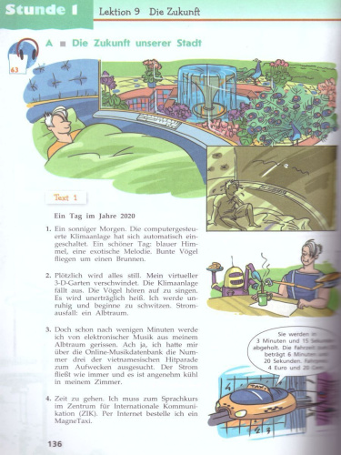 Немецкий язык 9 класс. Учебник. ФГОС