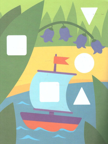 На прогулке 1+ Книжка с наклейками