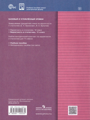 65702414-1