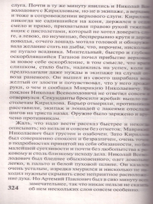 65672350-3