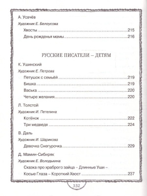 55612898-2
