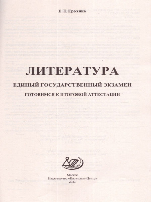 65689236-2